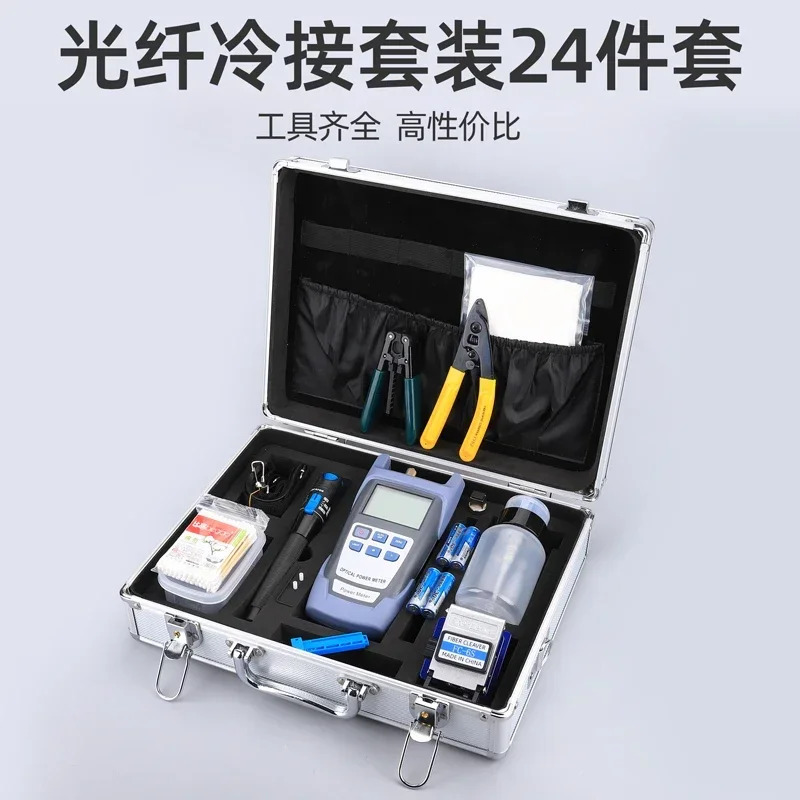 Koleos FTTH 광섬유 홈 콜드 연결 도구 상패키지
