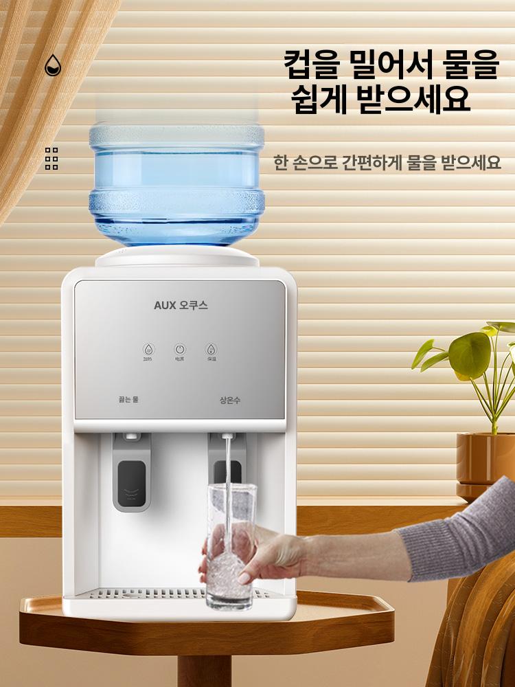 탁상형 정수기 사무실 기숙사 생수 가정용 냉온수기 물통 온수기 슬림 물 따뜻한 워터 - 상세 이미지 4