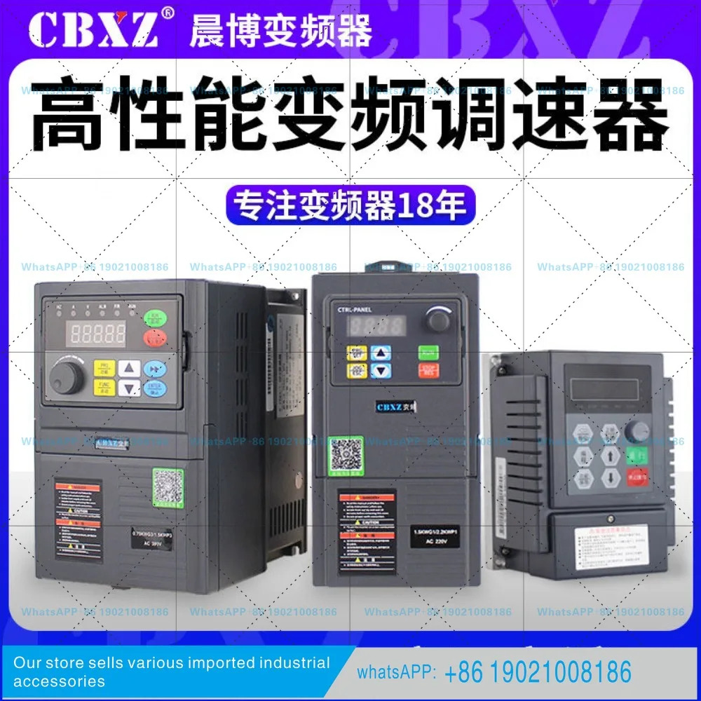 인버터 단상 220V3상 380V로 변환하는 1.5/2.2/3/5.5/7.5/11KW 모터 워터 펌프 거버너