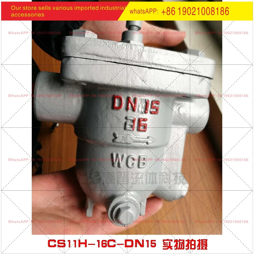 CS41H-16C 주강 프리 플로트트랩 DN15 20 25