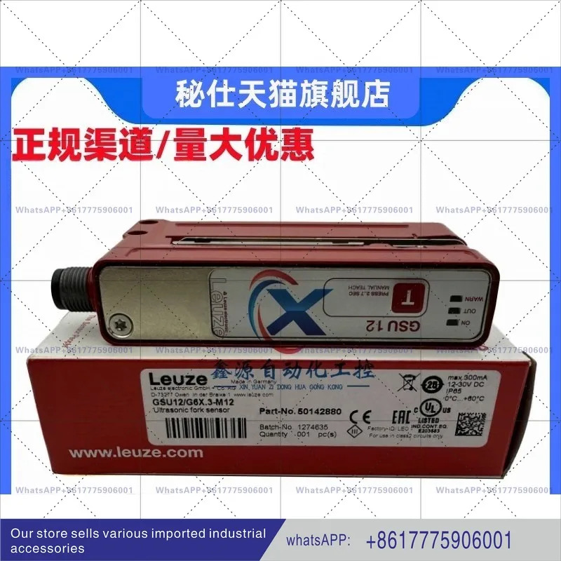 Leuze 투명 라벨 센서 GSU12/G6X.3-M12 납품 50142880