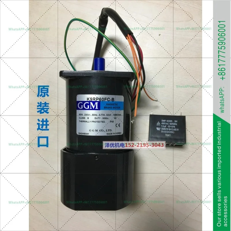 K9IP60FC-B GGM호환 모터 K9RP60FC-B 오리지널