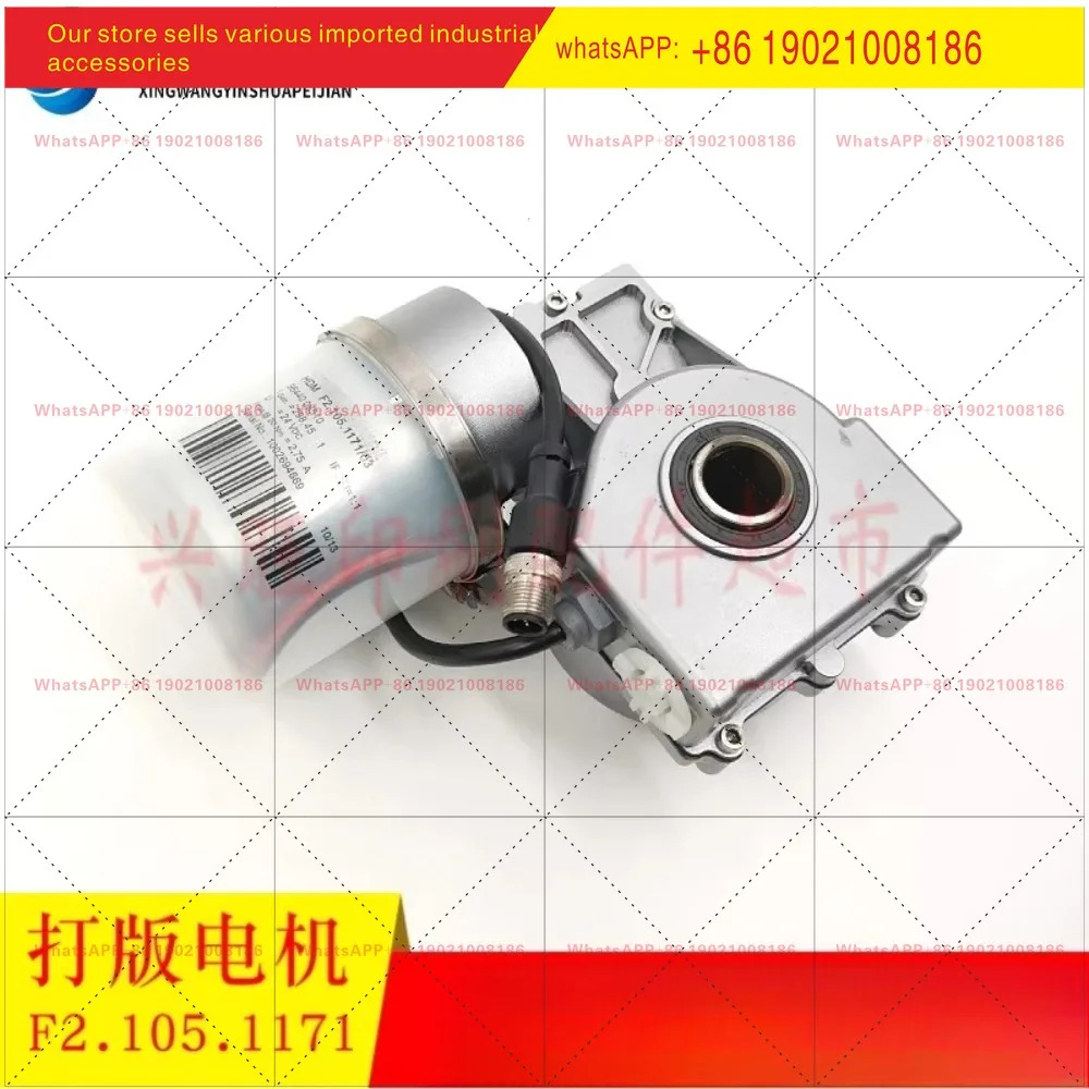 CD102 인쇄기 F2.105.1171/81 압력 인쇄 모터 등록