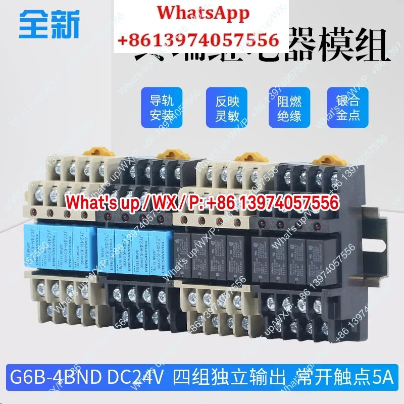 엔드 포인트 릴레이 G6B-4BND DC24V 모듈 4채널 G6B-1174P-FD-US JY24H-K