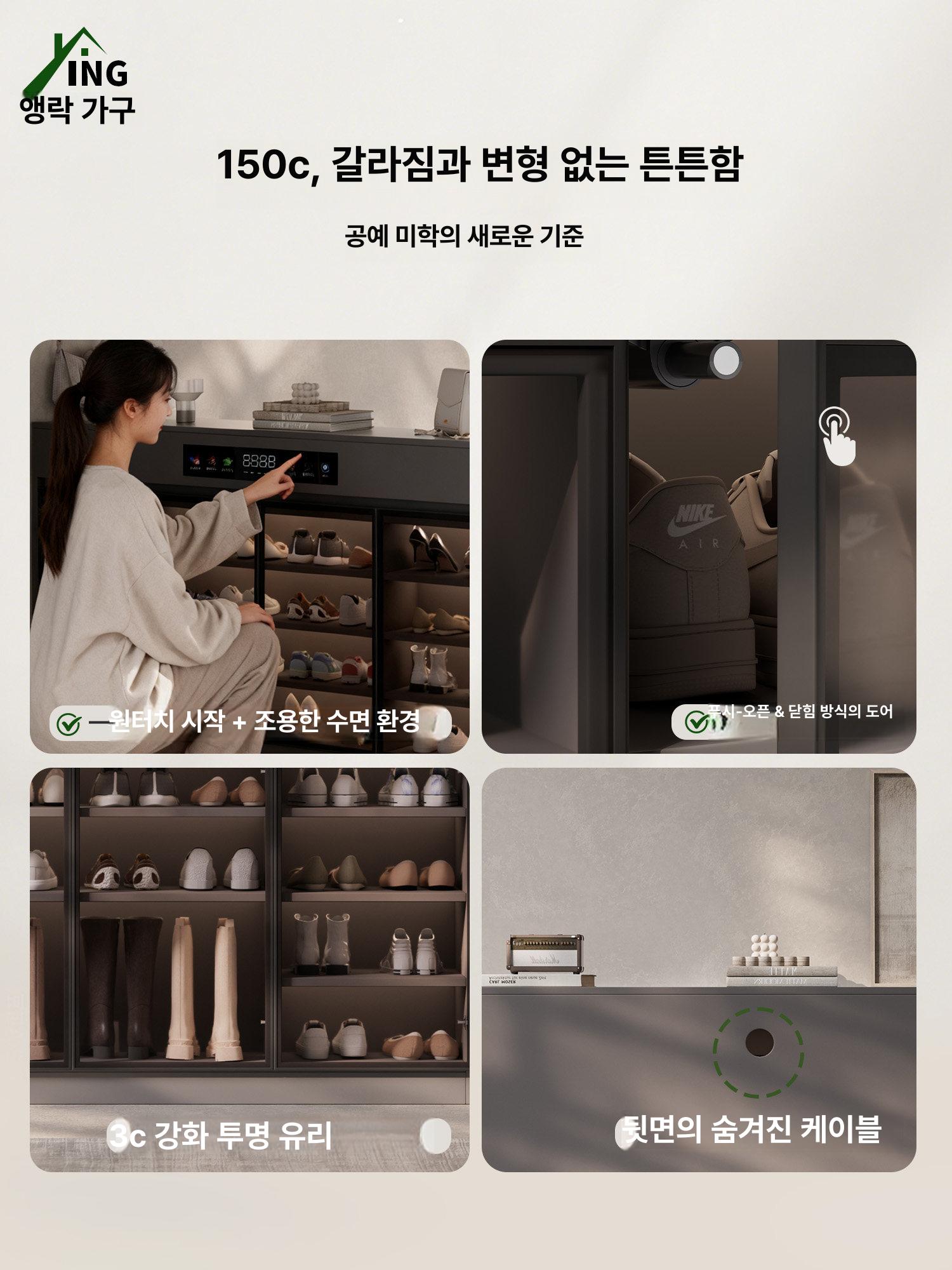 업소용 신발건조기 슈즈 슬리퍼 제습기 열풍 운동화 신발 열풍살균소독기 헬스장 작업화 이미지 6