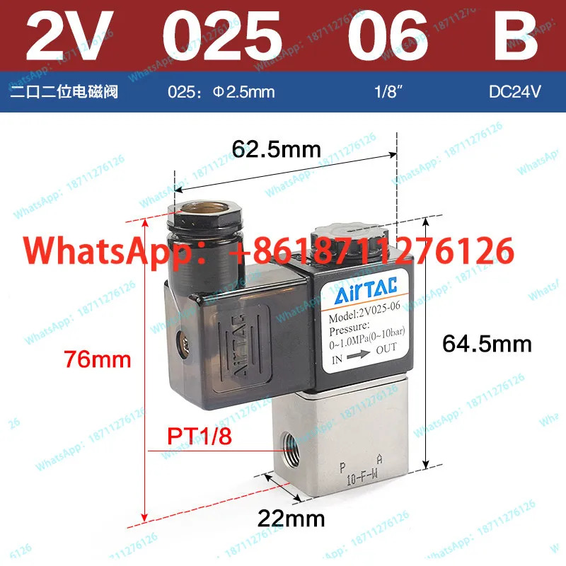 YATEC 공압식 양방향 유체 솔레노이드 밸브 제어 2V 025 - 06-08-24 V 220V 워터 스위치