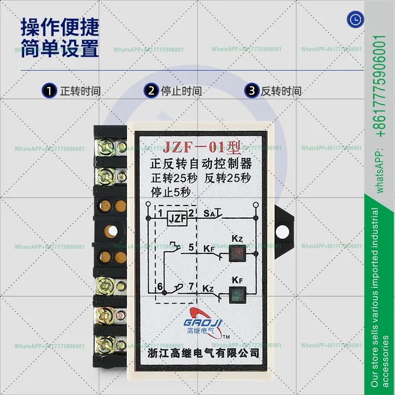 자동 제어기 JZF-01 01D 타입 AC220V 380V 모터 JZF-070601B