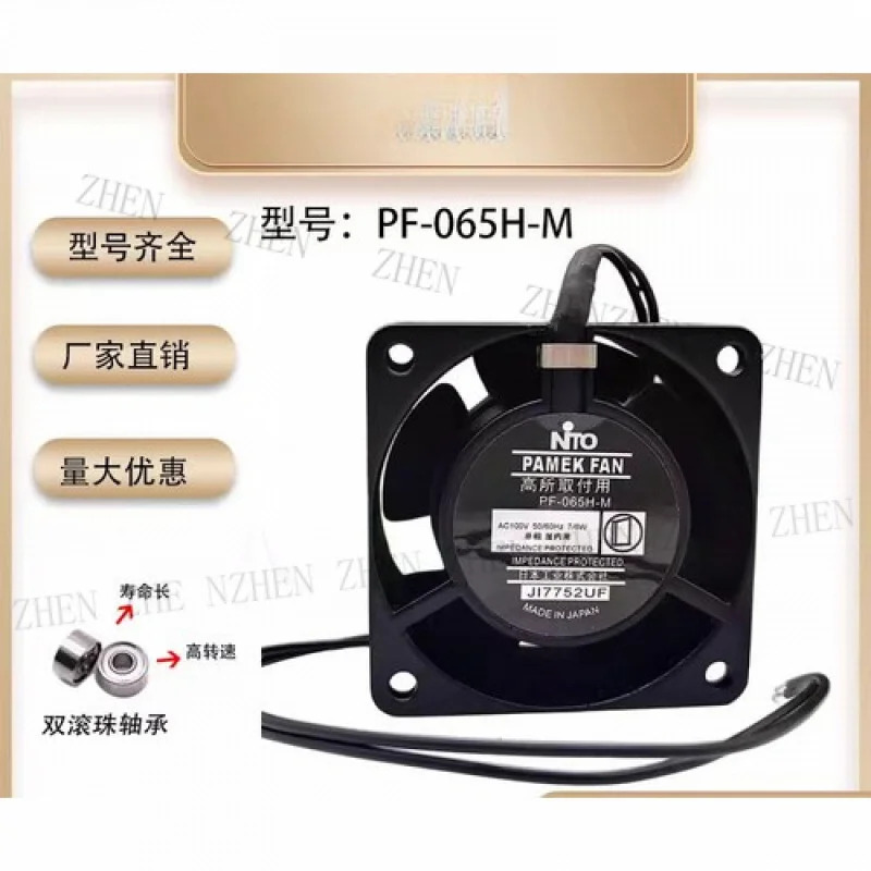 Y for NTO PF-065H-M 100V 7/6W 6CM 6030 금속 고온 냉각팬