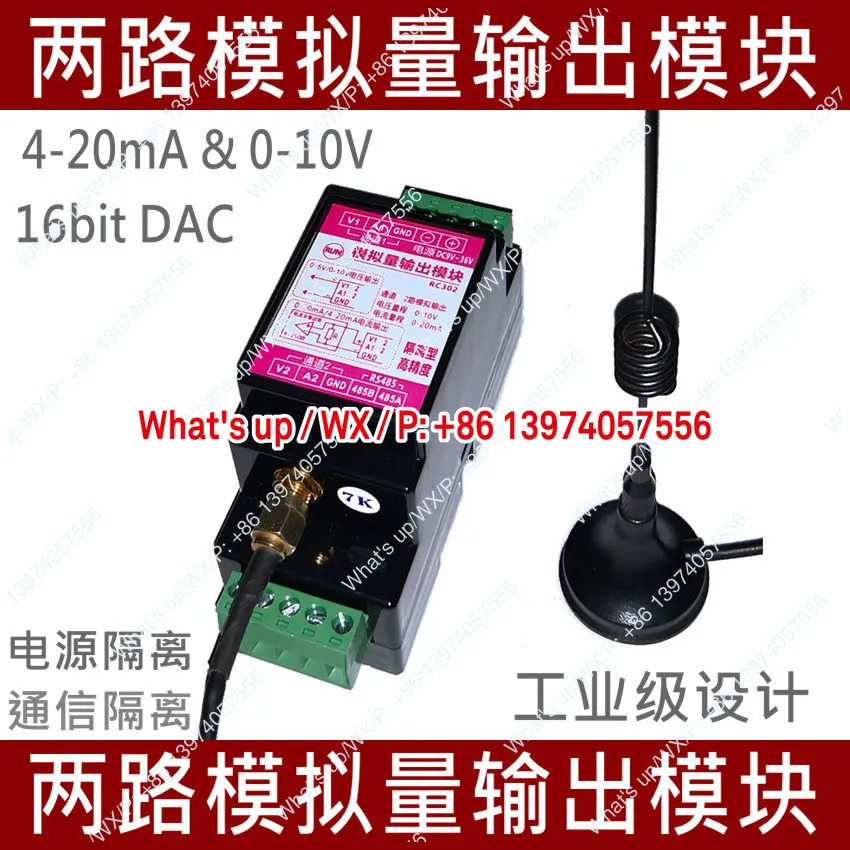 무선 IO 모듈 아날로그 출력 2채널 4-20MA 0-10V MODBUS RTU
