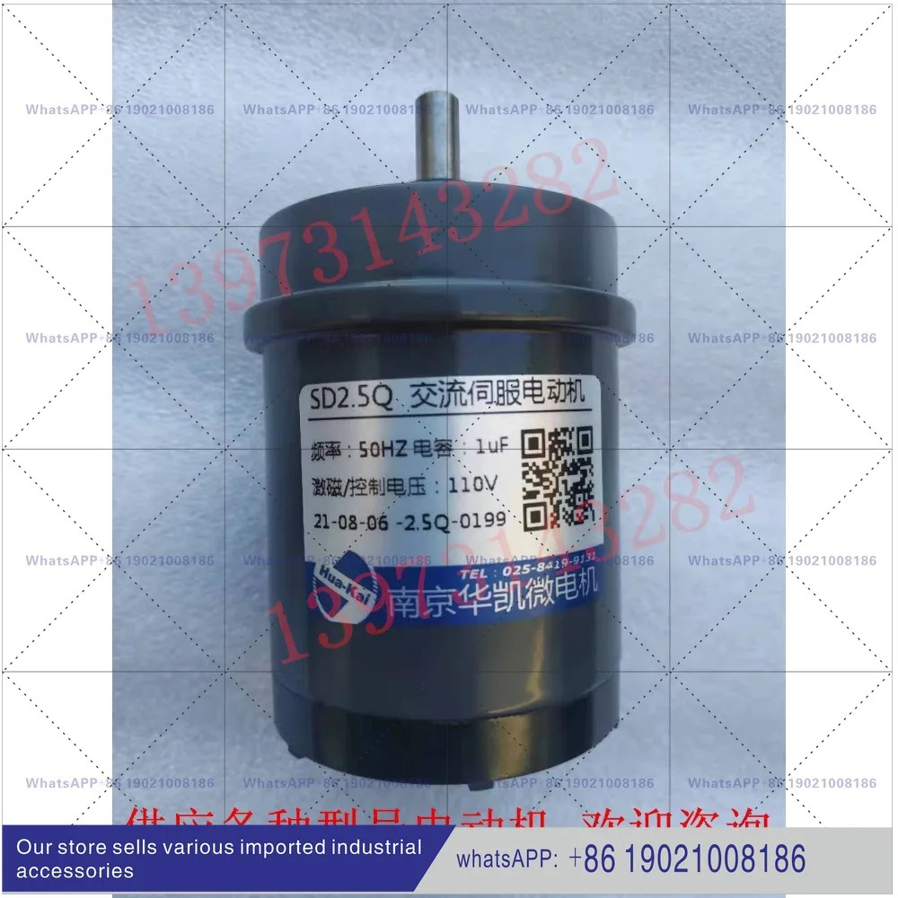 SD2.5Q AC 서보모터 SD-2.5Q 오리지널