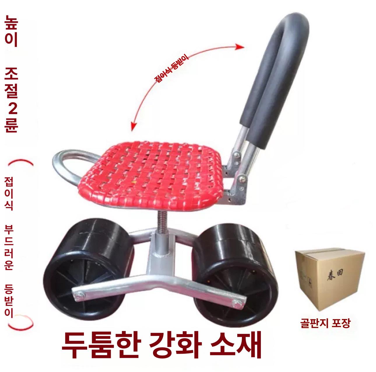 바퀴달린 의자 고추수확의자 좌석 농사용 DS-CF 이동식 와이드 바디 4륜 - 상세 이미지 4