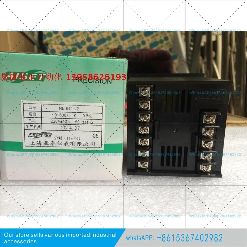 NE6000-2 NE-6411-2 NE-6411-2D K E 리전트
