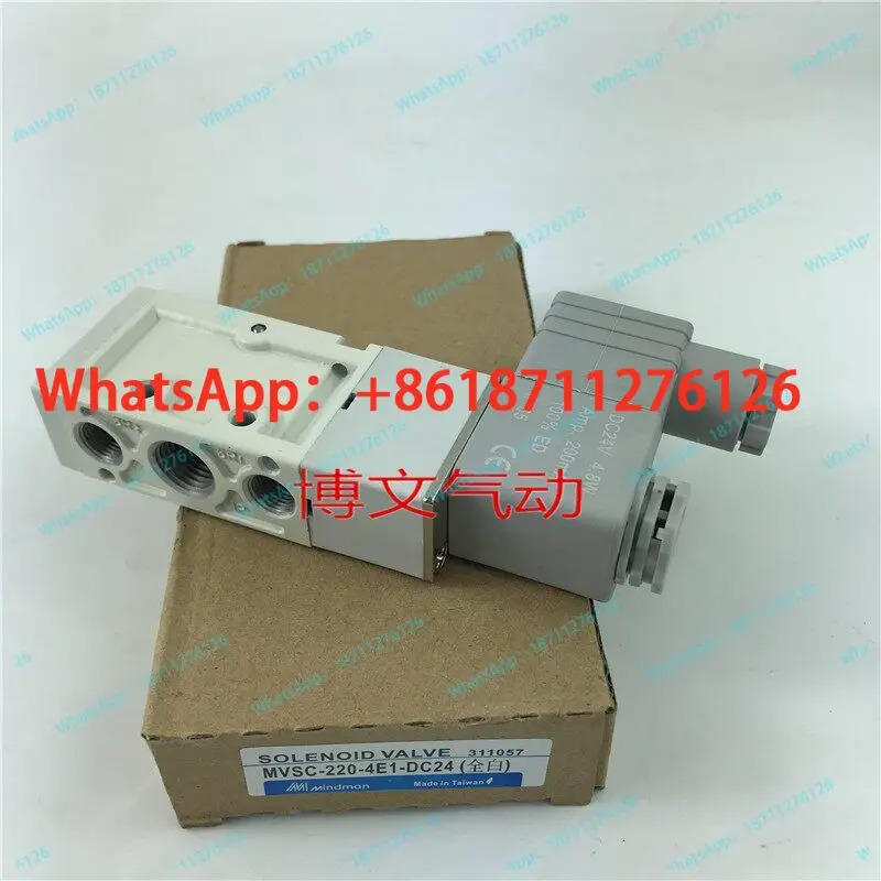 마인드맨 솔레노이드 밸브 MVSC-220-4E1 DC24V AC220V 260-4E1