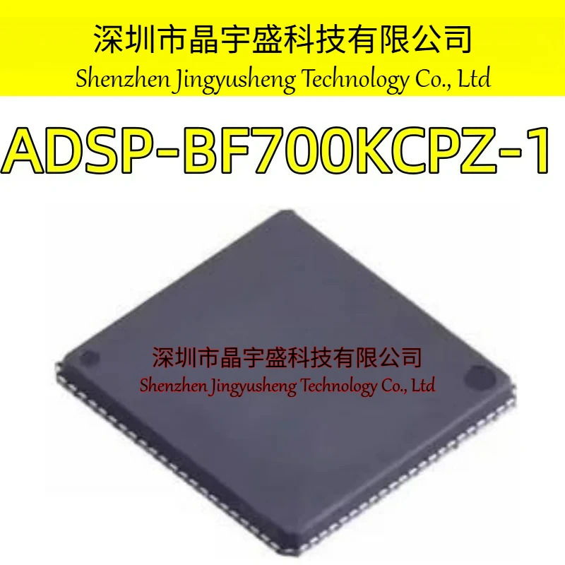 오리지널 ADSP-BF700KCPZ-1 ADSP-BF700KCPZ ADSP-BF700 LFCSP-88