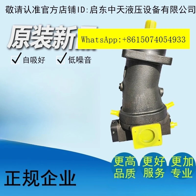 A7V160LV1RPF00 55 58 78 80 107 117 EL MA DR H-D 경사축 피스톤 PU-MP