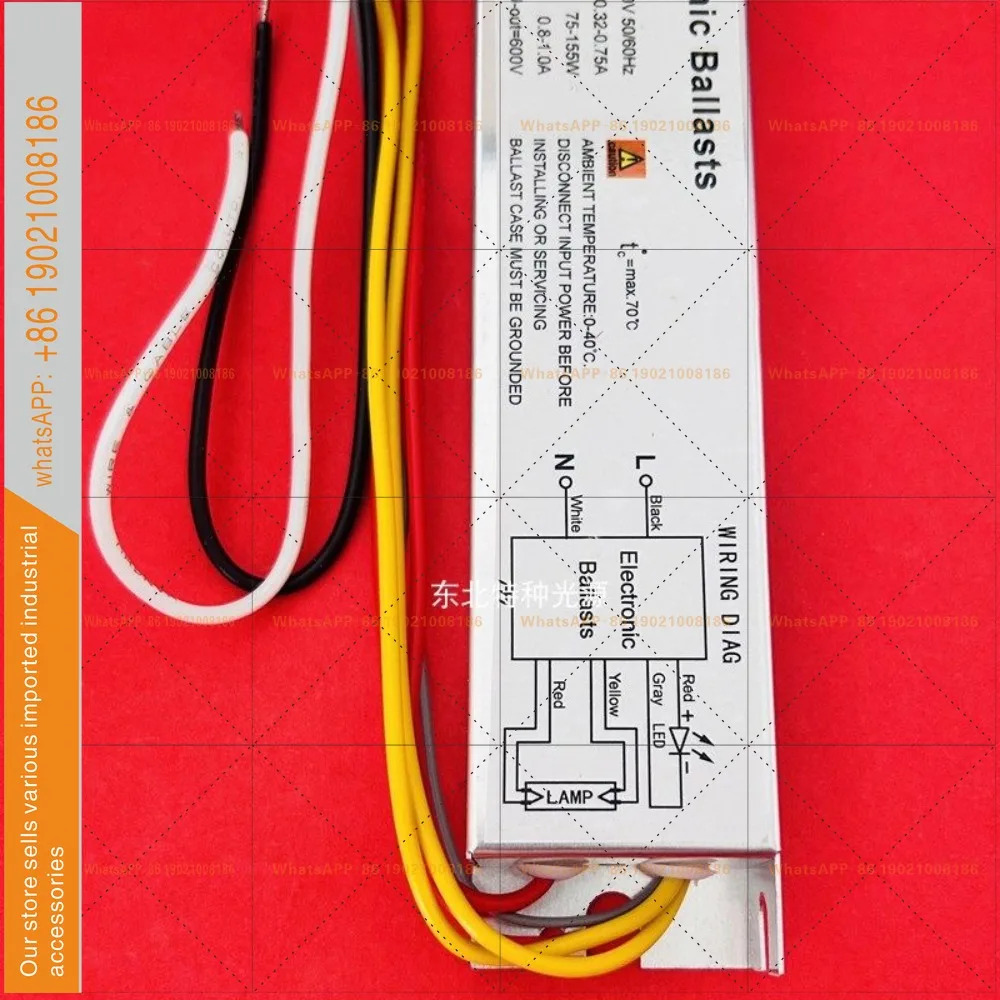 PH15-230-800-150 전자식 안정기 150W 자외선 램프