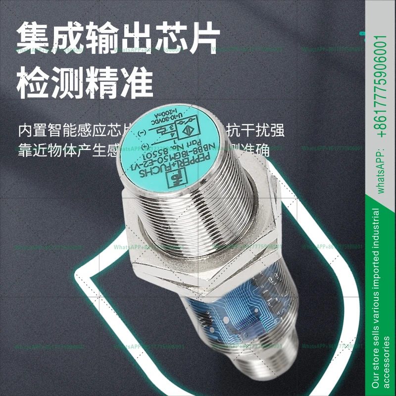 페퍼롤푹스 스위치 M50-E0/E2-V1 NBB2/B8/NBN8-18GM호환50 센서