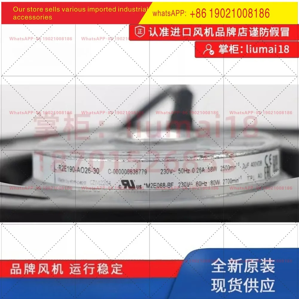 R2E190-AE77-B8/AO26-30 팬 산업인버터 냉각 원심