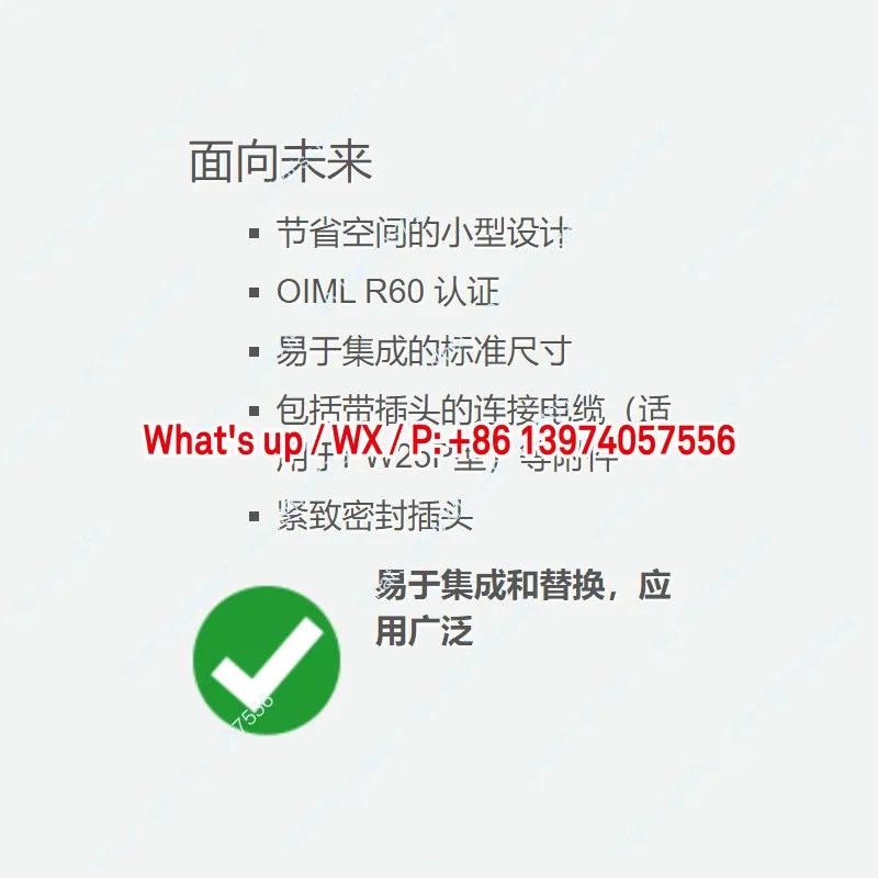 독일 HBM 오리지널 PW25/C3/10kg/20kg적가능