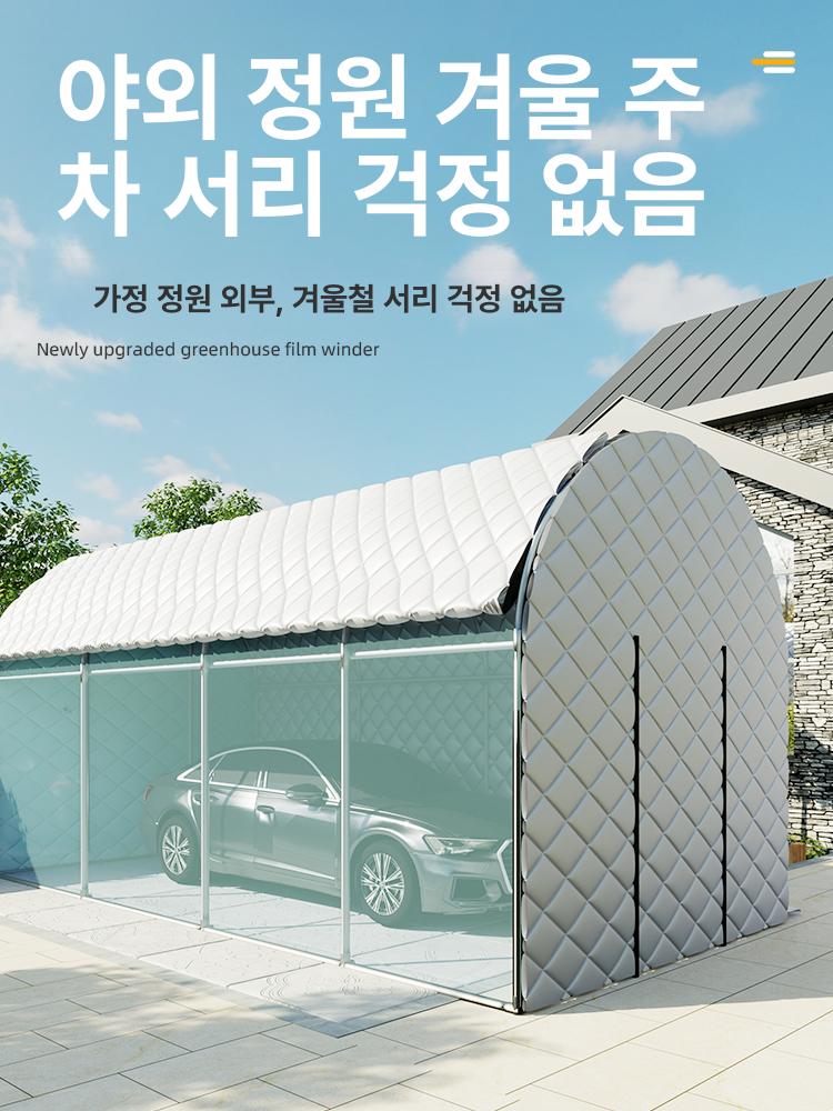 소형비닐하우스 조립식 미니온실 3mx5m 판매 2.0cm 암호화된 봄풀 - 상세 이미지 4