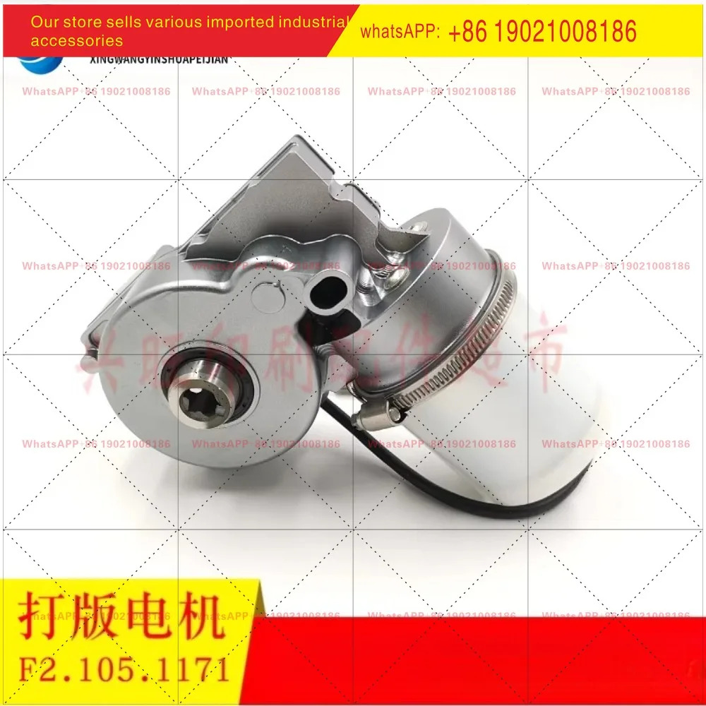 CD102 인쇄기 F2.105.1171/81 압력 인쇄 모터 등록