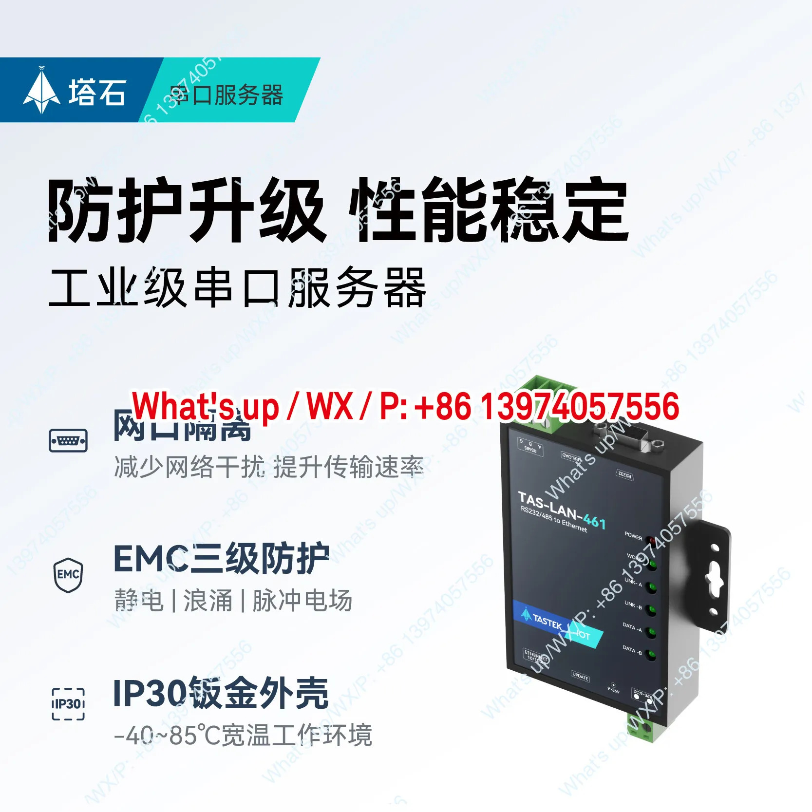 RS485 듀얼 시리얼 서버 이더넷 포트를 RS232 포트로 변환하는 rj45 통신 모드게이트웨이 RTUTCP 전송 MQTT 지원