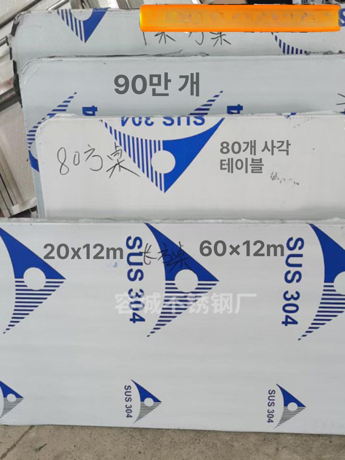 원형테이블 1000 폴딩 테라스 접이식 포장마차 1.2m 높이 75cm - 상세 이미지 5
