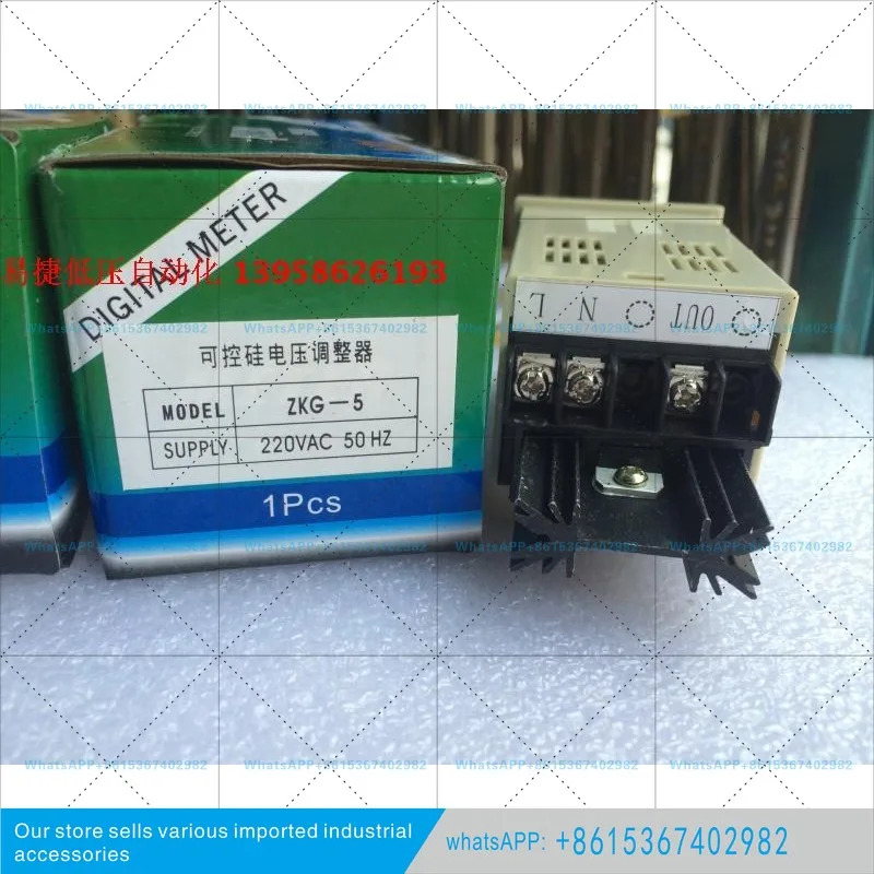 ZKG-5 ZKG-2000 올인원 트라이악 전압 조정기 650W