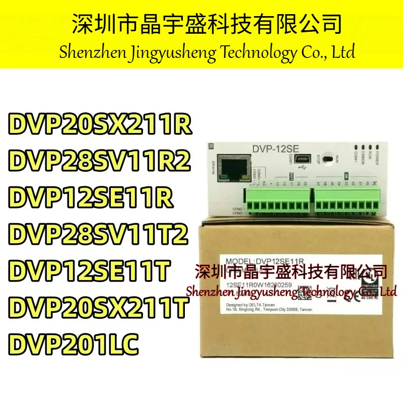 오리지널 DVP28SV11T2 DVP12SE11T DVP20SX211R DVP12SE11R DVP28SV11R2 DVP20SX211T DVP201LC