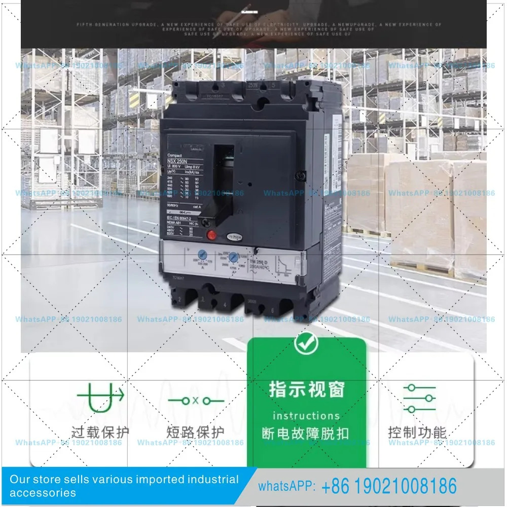 AF580-30 x 3 인터록 1 새