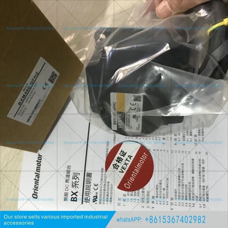 동방 전기 BXM460M-GFH2 BXM460-GFS