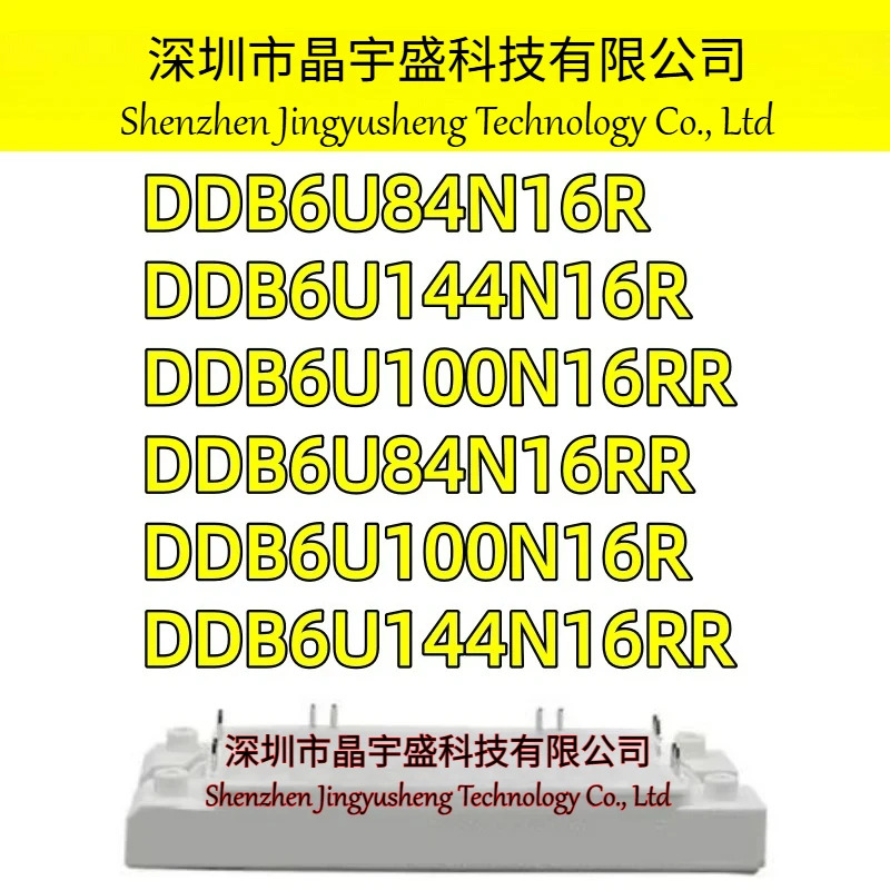 오리지널 DDB6U84N16R DDB6U144N16R DDB6U100N16RR DDB6U84N16RR DDB6U100N16R DDB6U144N16RR