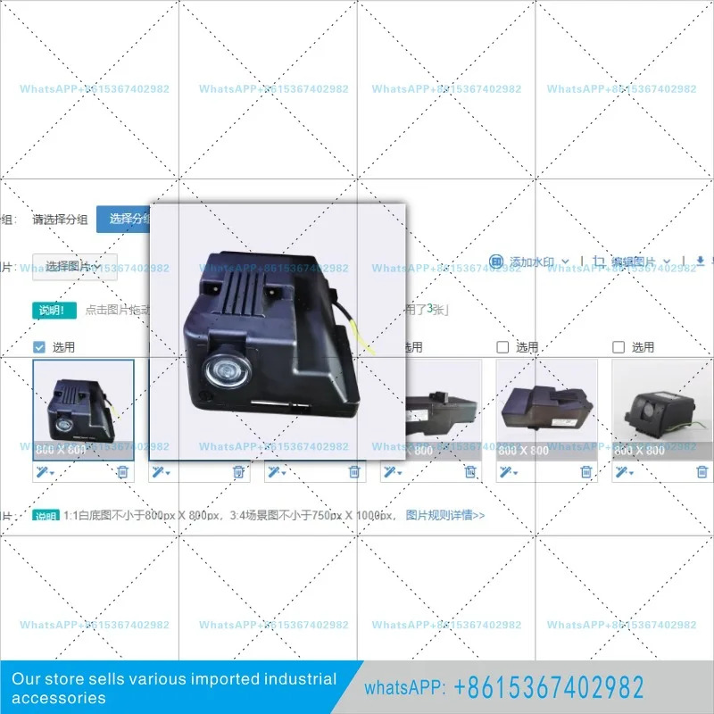 MG569 552SE MG557-MWZG 프로 컨트롤러 점화기 점화 프로그래머
