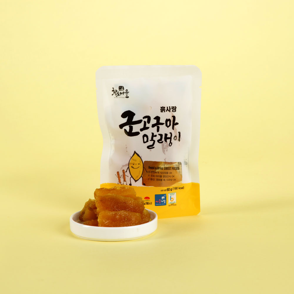 국산 고구마 말린 고구마 간식 군고구마말랭이 고구마 간식 추천 꿀맛 간식