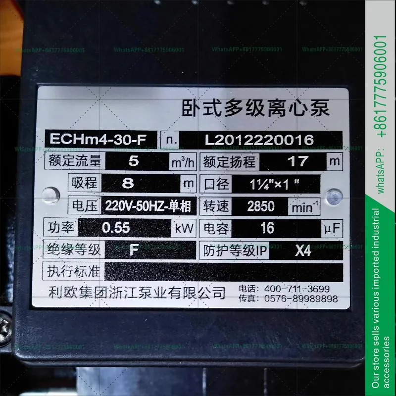 ECHM4-30/2-30 수치 제어 공작 기계 펌프 고압 냉각 순환수