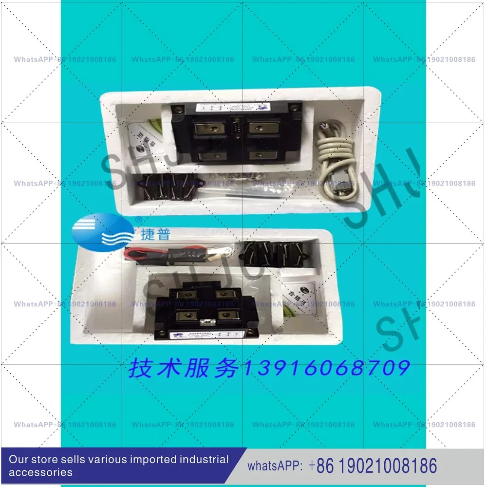 MJYD-JL-75/380V Jabil 사이리스터 단상 AC 지능형 제어 전압 조정 모듈