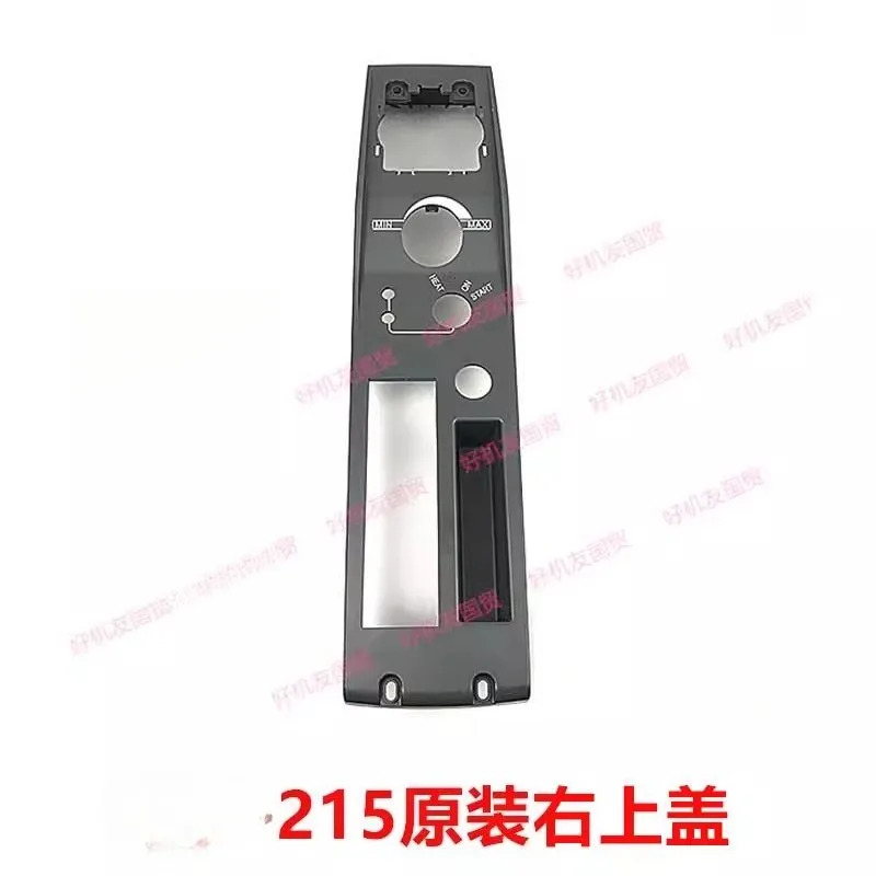 200 215 245 305H 작동 핸들 쉘 팔걸이 굴삭기 액세서리
