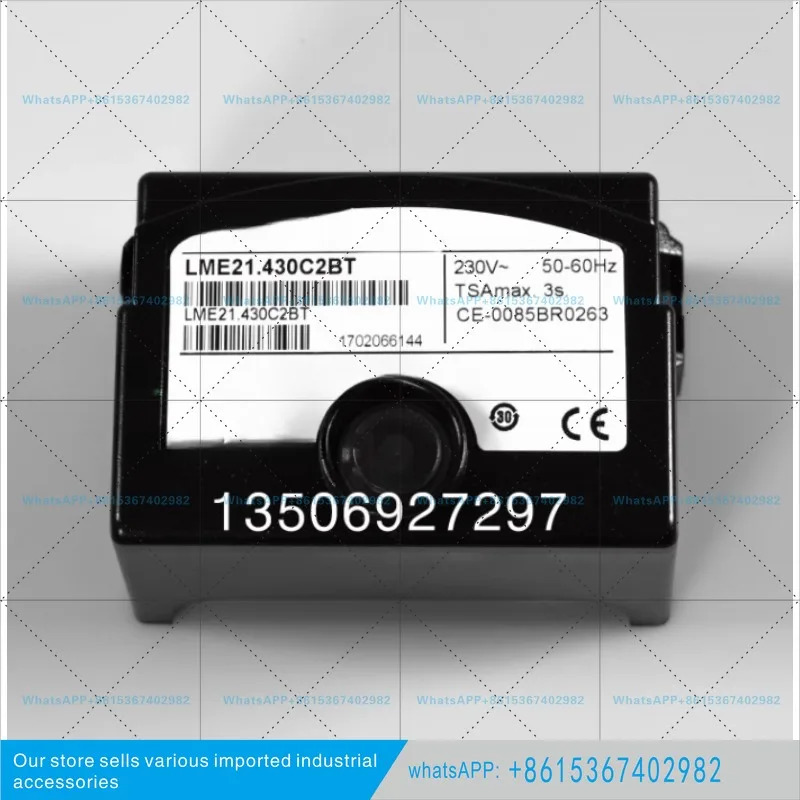 LME22.233C2 이며
