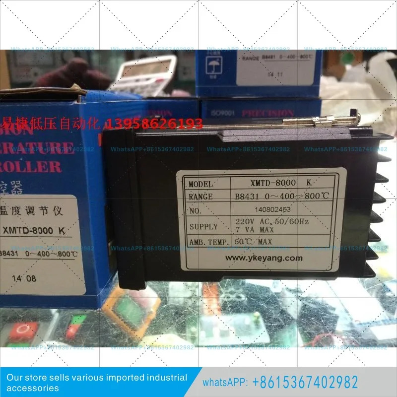 Keyang trument B8031 B8131 지능형 온도 조절기