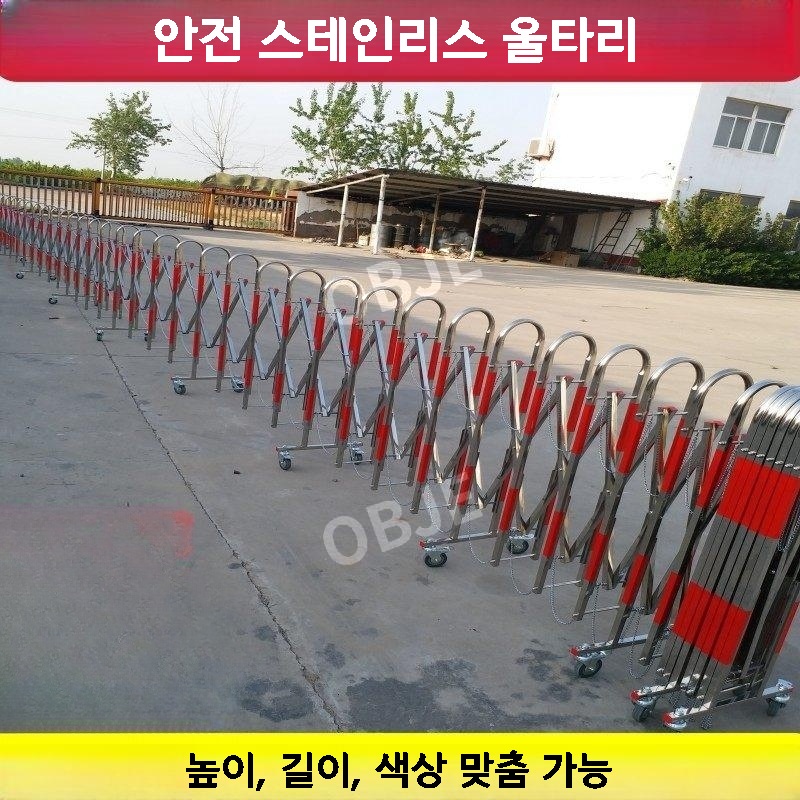 자바라펜스 스테인리스 이동식 접이식 안전 울타리 출입금지 격리 대문 - 상세 이미지 2