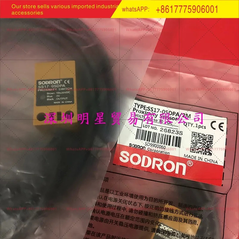 오리지널 SODRON 케이블 에너지 스위치 SS17-05DPA