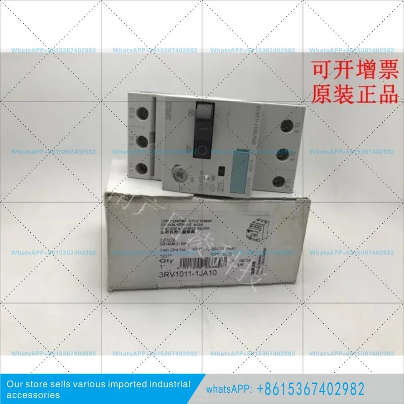 모터 회로차단기 3RV1011-1FA10/1GA10/1HA10/1JA10/1KA15