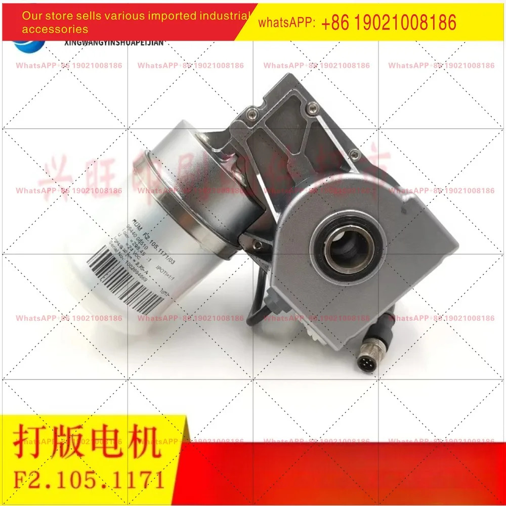 CD102 인쇄기 F2.105.1171/81 압력 인쇄 모터 등록