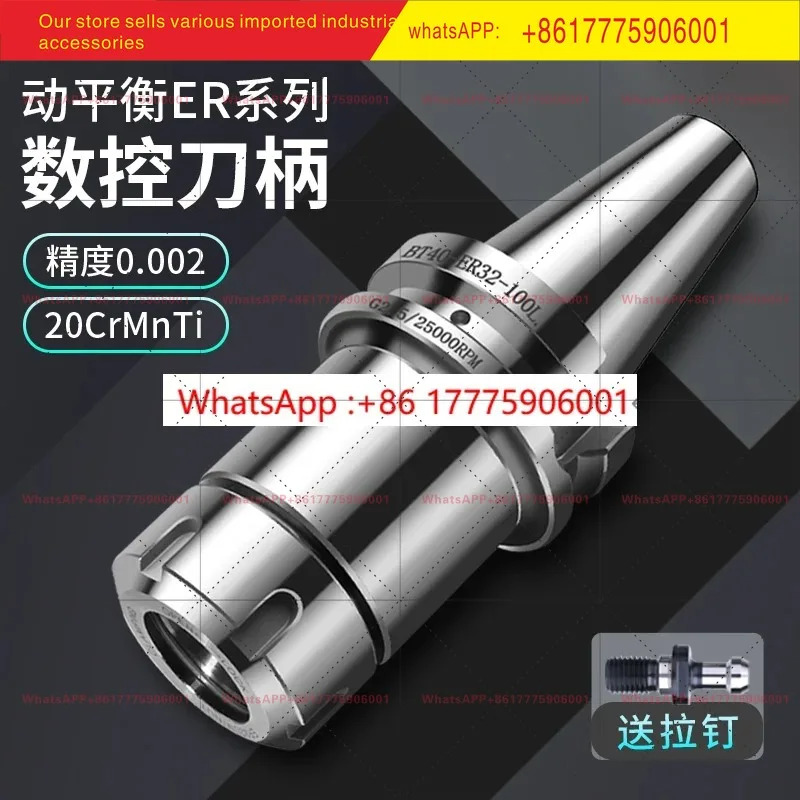 BT40 수치 제어 공구 홀더 고정밀 동적 밸런스 CNC 가공 센터 ER32 척 20 ER25 BT50