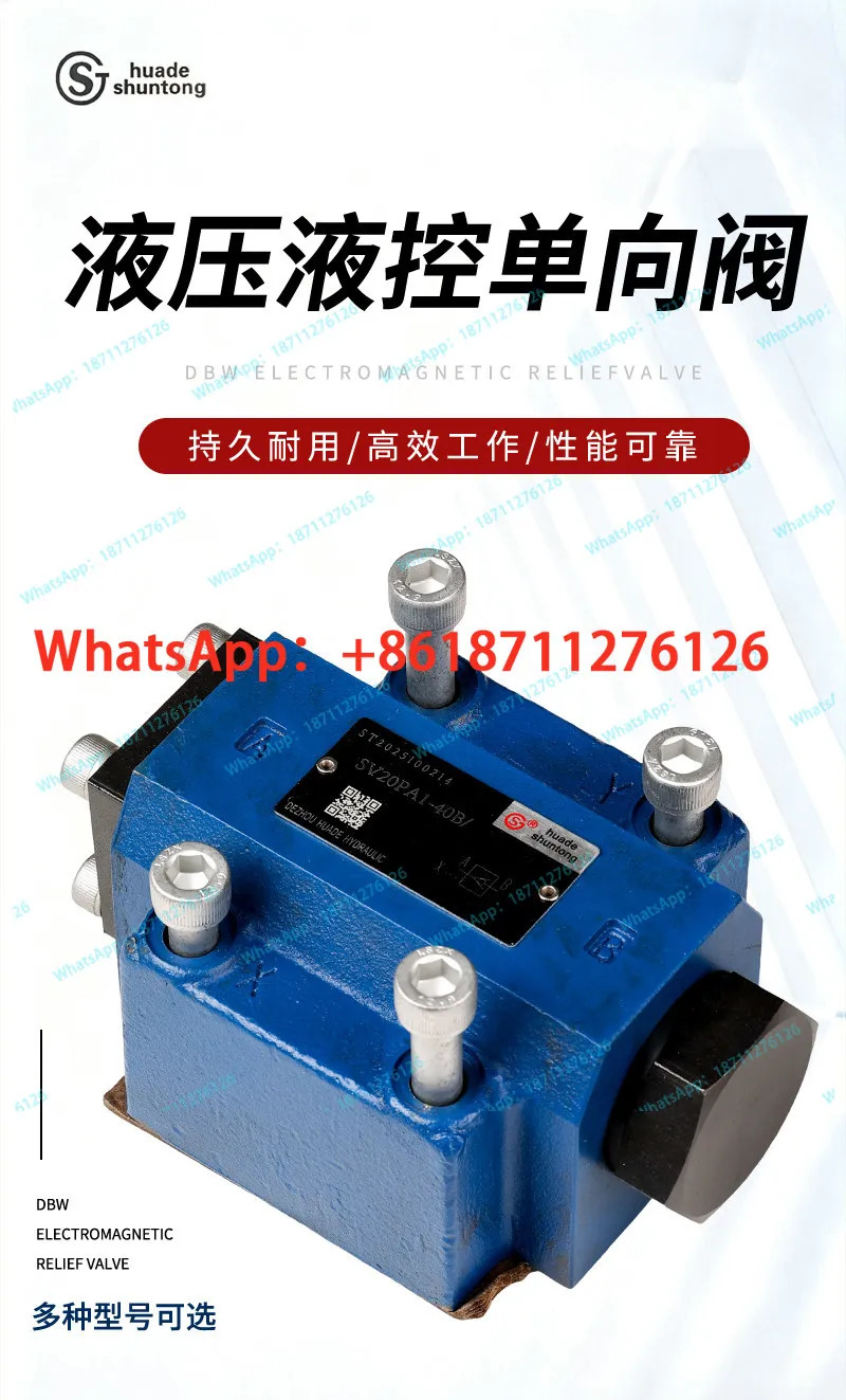 유압 제어 체크밸브 SV10PA1-30B SL10PA1-40B 플레이트 타입