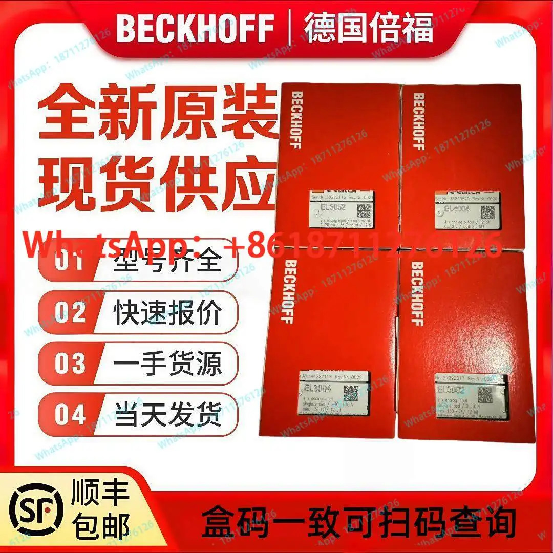 모듈 EL1008 EL1018 EL2008 EL2088 EL1088 EL9011 EL9410