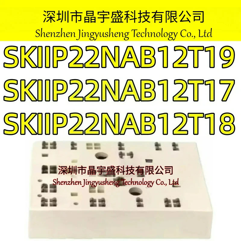오리지널 SKIIP22NAB12T18 SKIIP22NAB12T17 SKIIP22NAB12T19