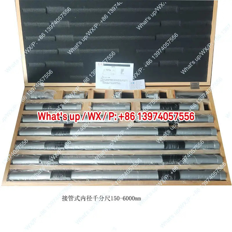 롱 커넥팅 로드 타입 내경 마이크로미터 50-1000/1200/1500/2000-6000mm 고정밀