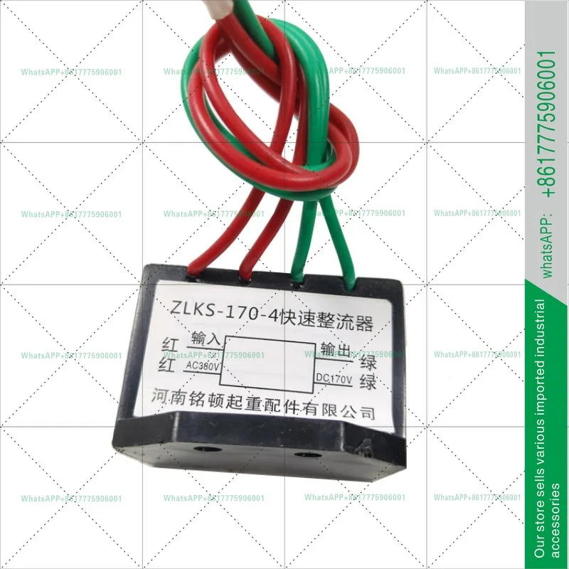 브레이크 모터 고속 정류기 220볼트99볼트 전자기