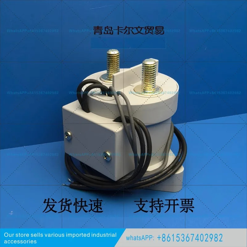 보조 접점 HFZ16V-150/900-B-1 DC 릴레이